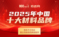 <b>“拓选网”平台</b>