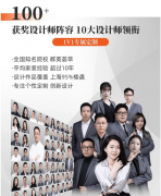 涵盖根本辅材智能家居设备等多个品类